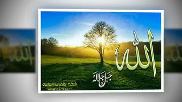 تلاوة رائعة جدا ســـورة الحجــرات - الشيخ ياســـر الدوســري www.qoranet.net