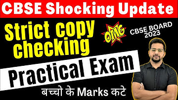 Big Shocking Issue 😱Strict Copy Checking in Practical Exam and Internal Assessment, CBSE Latest News