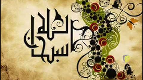 سورة الأنفال