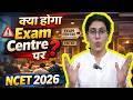 क्या  होगा Exam Centre पर ? | NCET 2026 Exam Hall Confidence Strategy #ncet2026 #ncet #itep