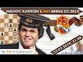 Магнус Карлсен 👑 в 960 Arena 02.2019 🎤 Дмитрий Филимонов ♕ Шахматы Фишера