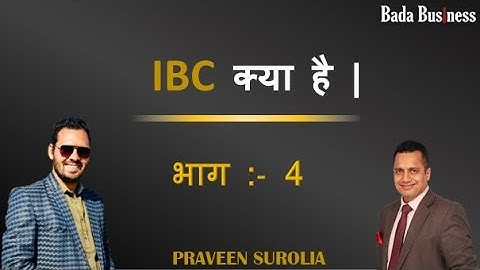 IBC क्या है | Complete Detail of IBC | Level 1 Details | IBC Vivek Bindra |