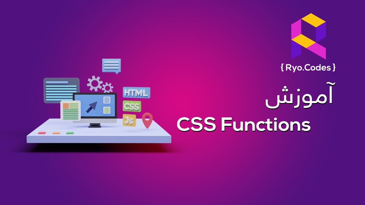 اموزش css functions - YouTube