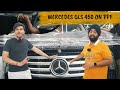Mercedes Gls 450 in the detailing devils mayapuri studio | PPF