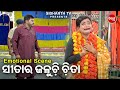      big  best   superhit jatra  sitara jaluchi chita  bapi panda