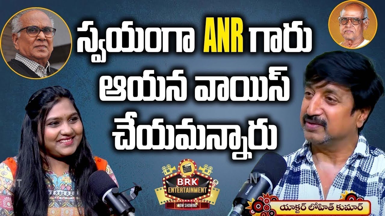 Mimicry Artist Lohith Kumar Interview with Anchor Uma  | BRK Entertainments