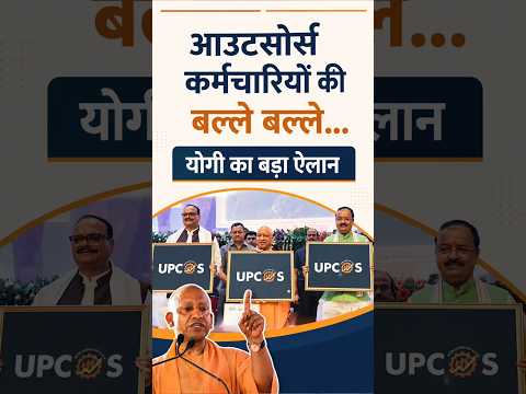Aaj Ka Mudda Short Video