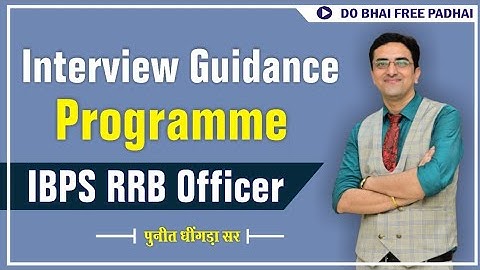 Interview guidance session-2 | IBPS RRB Officer | इंटरव्यू के सामान्य प्रश्न  | By Puneet Dhingra