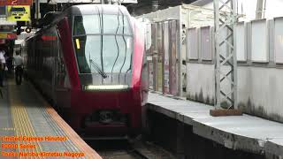 「近鉄鉄道」特急ひのとり８００００系出発撮影 Limited Express Hinotori 80000 Series