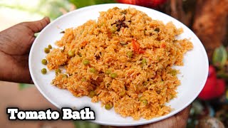 Download Lagu ಬಾತ್ ಮಾಡಿದ್ರೆ ಈ ತರ ಮಾಡಿ| Easy \u0026 Tasty Tomato Bath | Tasty Tomato Ricebath | Easy Tomato Pulao recipe MP3 Download Lagu ಬಾತ್ ಮಾಡಿದ್ರೆ ಈ ತರ ಮಾಡಿ| Easy \u0026 Tasty Tomato Bath | Tasty Tomato Ricebath | Easy Tomato Pulao recipe MP3