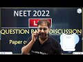 NEET 2022 Paper Discussion || Physics Wallah || NEET 2022 Answer Key Mp3 Song