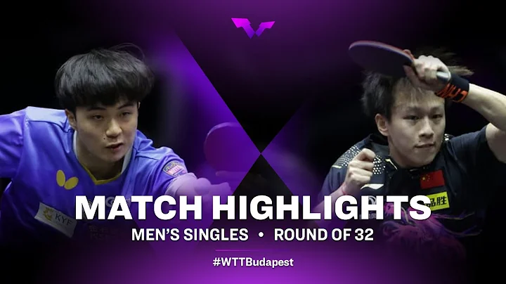 Lin Yun-Ju vs Lin Gaoyuan | MS | WTT Champions Eur...