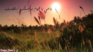 فوائد اذكار الصباح والمساء