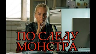 Кто Такой Жнец? - Обзор 3 И 4 Серии Сериала Коса