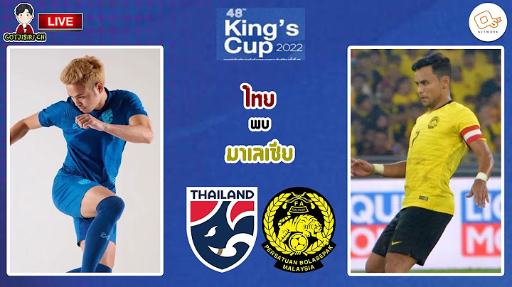 🔴LIVE เชียร์สด ช้างศึก : ไทย พบ มาเลเซีย | ชิงถ้วยพระราชทานคิงส์คัพ ครั้งที่ 48 รอบรองชนะเลิศ