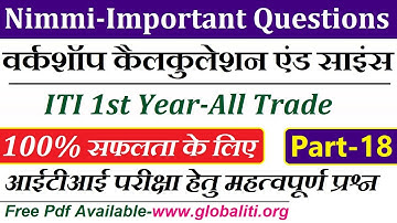 Workshop Calculation and Science | ITI 1st Year Important Questions Part-18