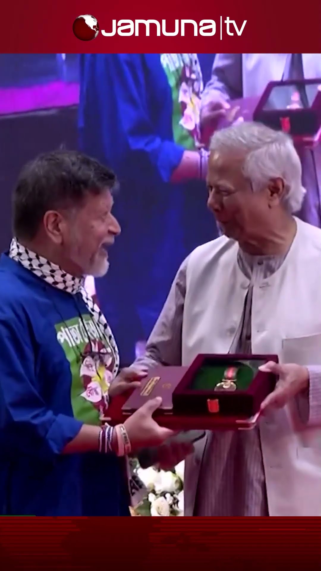 'একুশে পদক' গ্রহণ অনুষ্ঠানে আলোকচিত্রী শহিদুল আলম #shahidulalam #ekusheypadak #jamunatv