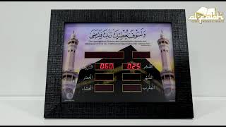 Panduan Asas Setting Jam Azan Iman screenshot 5