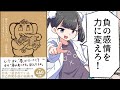 【要約】夢をかなえるゾウ0(ゼロ) ガネーシャと夢を食べるバク【水野敬也】