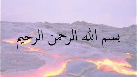 تلاوة خاشعة (لمن الملك اليوم) حمزة المجالي