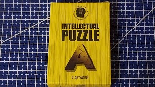 Собрать IQ puzzle  буква А  из 5 деталей (Arrange the A out of 5 pieces)