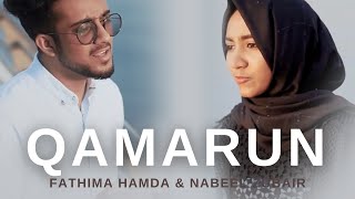 Qamarun ( قَمَرٌ )  Fathima Hamda, Nabeel Zubair | Official Music Video