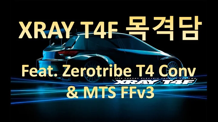 XRAY T4F and friends