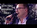 Письмецо маме Сергей Войтенко ЛИРИК ВИДЕО