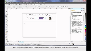 RU - 07 Learning the Basics - CorelDRAW X5 - Part 1 of 2