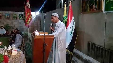 تلاوة عراقيه من سورة المائدة للقارئ ملا شهاب البياتي في مجمع الغدير