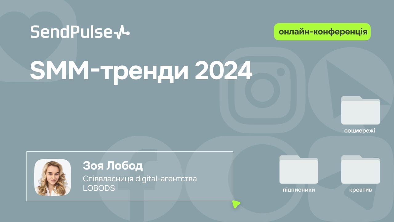 SMM 2024 YouTube Maxresdefault