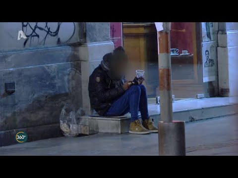 Βίντεο: 3 τρόποι ανίχνευσης χρήσης ναρκωτικών