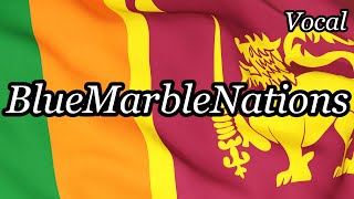 Sri Lankan National Anthem - 