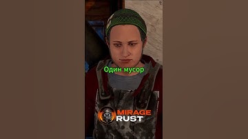 @MIRAGERUST - лучший игровой проект по rust