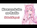 [Hakui Koyori] - 壊れかけのRadio (Koware kake no Radio) / Tokunaga Hideaki