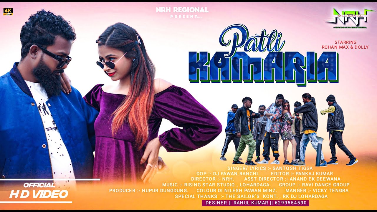 #Video Patli Kamariya Mor Hai Hai Nagpuri Dance Song 2023 | Santosh Tigga | Ft Rohan Max & Dolly