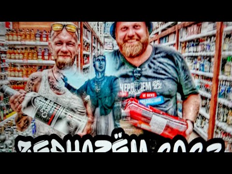 #Чернозёмфестиваль2023! Все 3 дня драйва и уйма эмоций на всю жизнь.