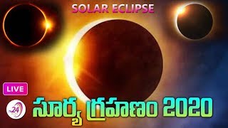 Solar Eclipse 2020 Live || Surya Grahanam 21st June 2020 || Surya Grahan || TV24 Studio