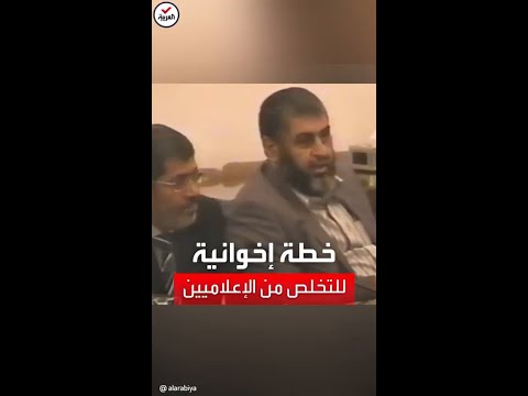 تسريب لخيرت الشاطر يتحدث عن خطة التخلص من رجال الأعمال والإعلاميين