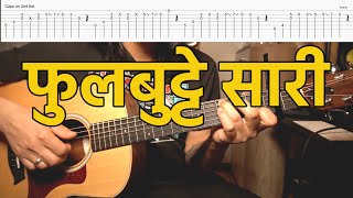 Video thumbnail of "फुलबुट्टे सारी | Phul Butte Sari | Guitar lesson with tabs | Lyrics + Chords"