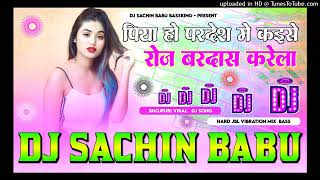 Bardash Karela Sachin Babu Sachin Babu Hard