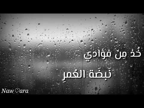 كيف أكون حسين جعفر مرثي ة رائعة