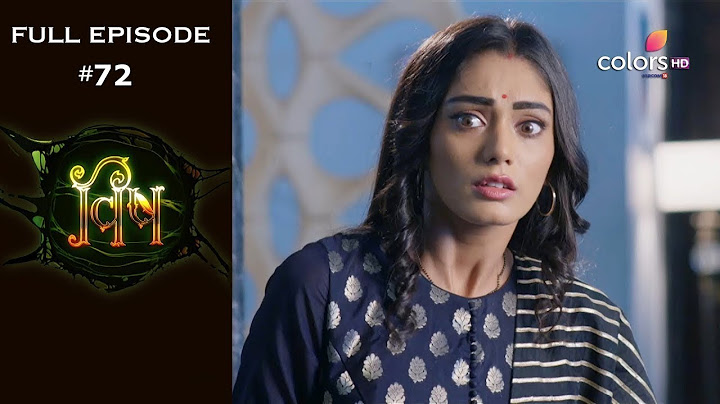 Vish - Full Episode 72 - With English Subtitles