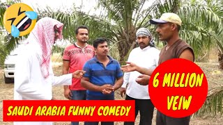 Saudi Arabia Funny comedy Hindi Arbi Urdu part 3 kuchtohai