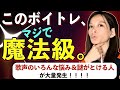 【超超有料級】発声の世界がひっくり返るレベルの "顎ボイトレ"🔥🔥 いろんな悩みや疑問が解消されるかもしれないガチレッスンです。