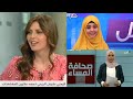 ثلاث قنوات تلفزيونية تعمل تقارير عنا - لكن البث المباشر كان محرج ،🤭 شقداف يضحك المذيعات