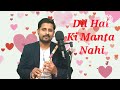 Dil Hai Ke Manta Nahi | Kumar Sanu and Anuradha Paudwal | #kanpur #music #vrindavan #flute Mp3 Song