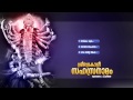 ശ്രീ ഭദ്രകാളി സഹസ്ര നാമം | SREE BHADRAKALI SAHASRA NAMAM | Hindu Devotional Songs Sanskrit