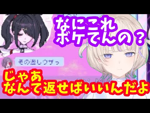 担当とレズバする男前ピッはじめばんちょう【ホロライブ切り抜き/轟はじめ】