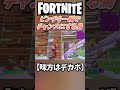 反射で神プレイが出た鳥 #味方はデカポ